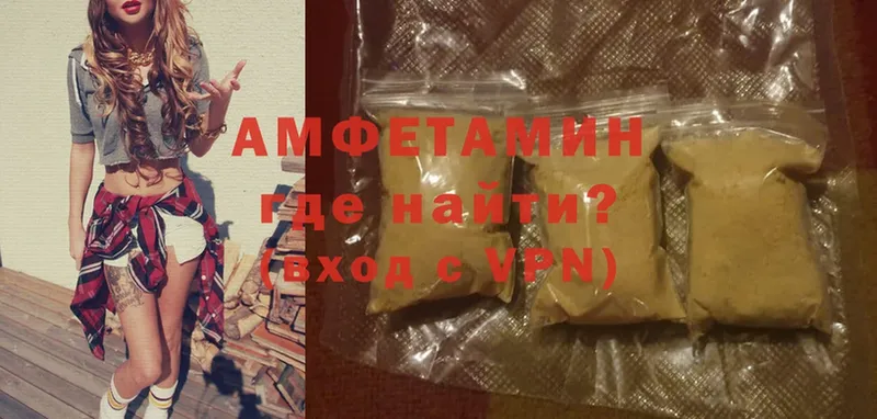 Amphetamine 98%  Серпухов 