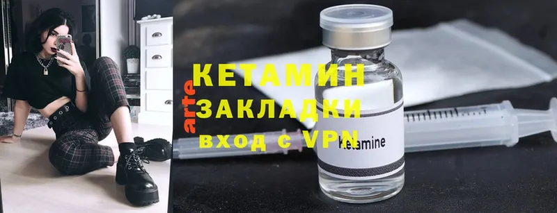 kraken маркетплейс  Серпухов  КЕТАМИН ketamine 