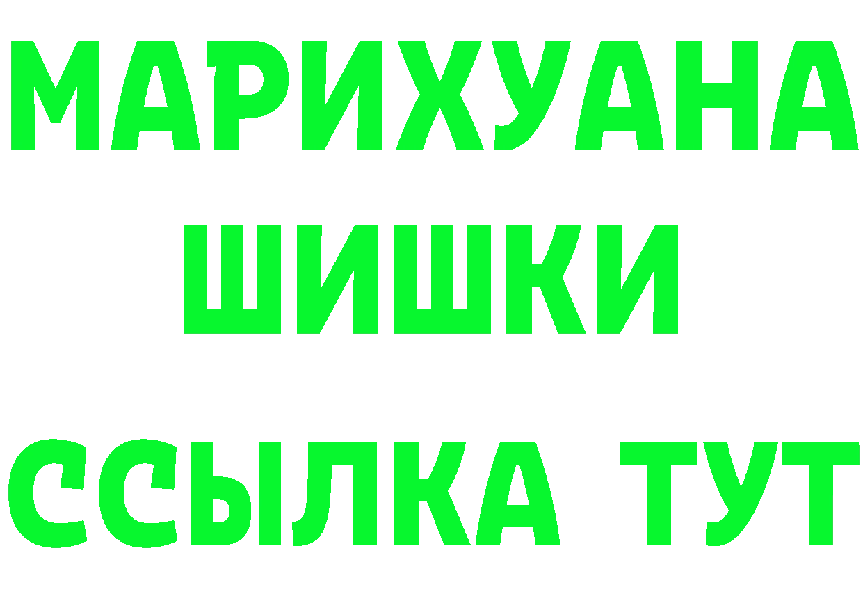 Канабис THC 21% ONION площадка мега Серпухов