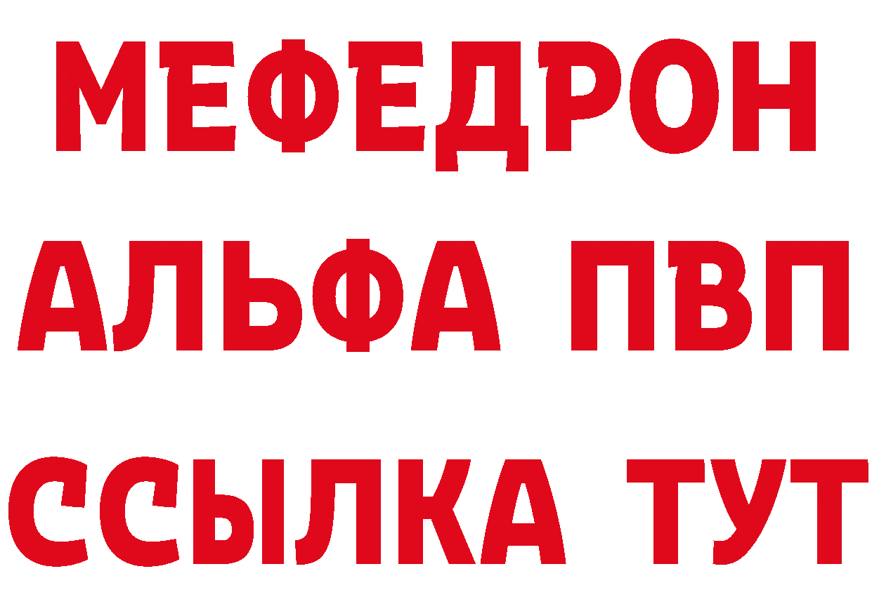 БУТИРАТ 99% как зайти даркнет мега Серпухов