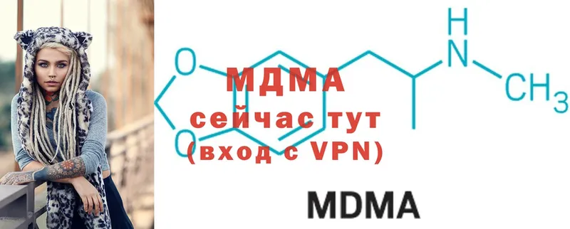 blacksprut рабочий сайт  цены наркотик  Серпухов  МДМА VHQ 